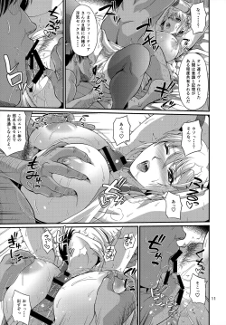 Page 11 of Hitozuma Seijo Kousoku Kyonyuu Shimai Choukyou