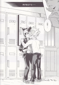 Page 3 of Offside Trap