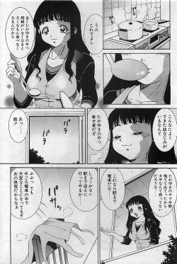 Page 196 of COMIC Penguinclub Sanzokuban 2002-10