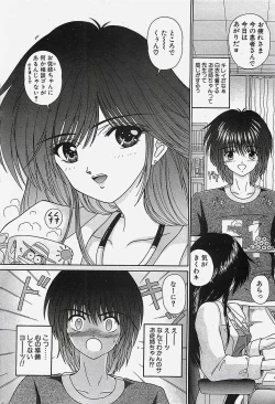 Page 24 of COMIC Penguinclub Sanzokuban 2002-10