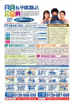 Page 2 of COMIC Penguinclub Sanzokuban 2002-10