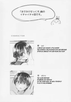 Page 4 of Omocha Sex