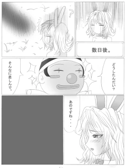Page 6 of ト