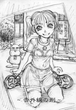 Page 47 of Sneaker Lover