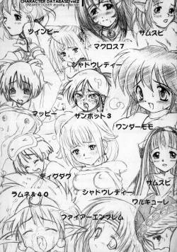 Page 52 of Sneaker Lover