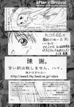 Page 53 of Sneaker Lover