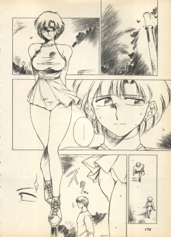 Page 180 of Shin Bishoujo Shoukougun 3 Yamato hen