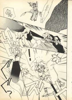 Page 45 of Shin Bishoujo Shoukougun 3 Yamato hen