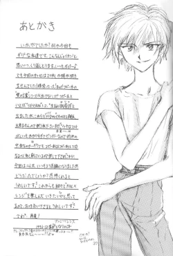 Page 36 of Kinjirareta Asobi Romanze D'Amor
