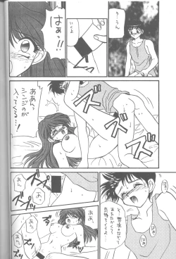 Page 115 of Friends Yes We're