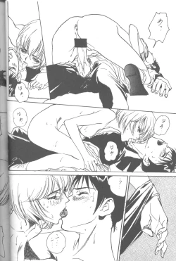 Page 63 of Friends Yes We're