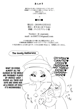 Page 17 of Fiction Marnie