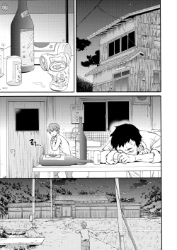 Page 1 of Fukushuu Rensa | A Chain of Revenge