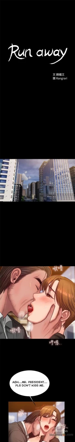 Page 418 of Run Away Ch.40/61