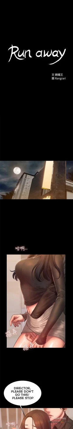 Page 471 of Run Away Ch.40/61