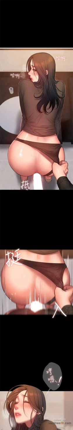 Page 480 of Run Away Ch.40/61