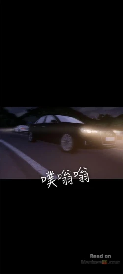 Page 584 of Run Away Ch.40/61