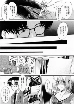 Page 156 of COMIC Megastore H 2004-01