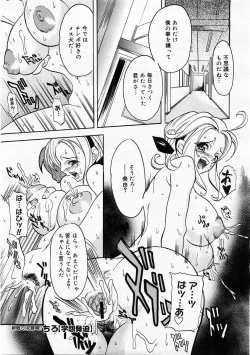 Page 217 of COMIC Megastore H 2004-01