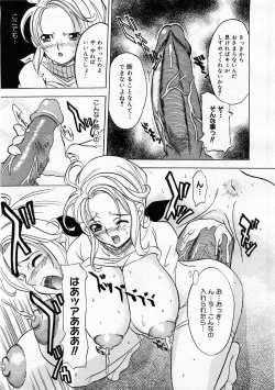 Page 229 of COMIC Megastore H 2004-01