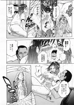 Page 22 of COMIC Megastore H 2004-01