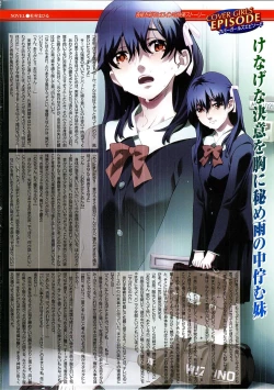 Page 2 of COMIC Megastore H 2004-01