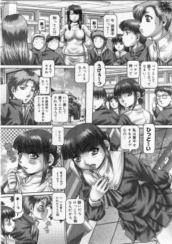 Page 48 of COMIC Megastore H 2004-01