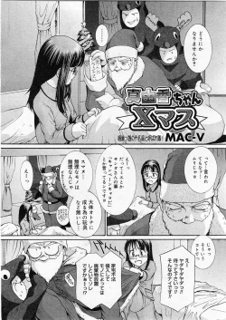 Page 68 of COMIC Megastore H 2004-01