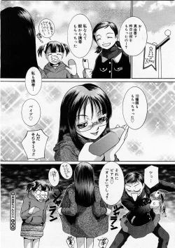 Page 86 of COMIC Megastore H 2004-01