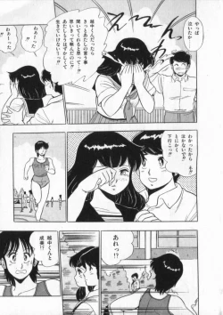 Page 28 of Eiken No Koshinakakun 2