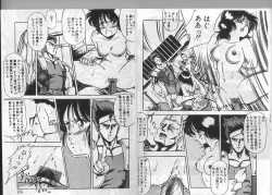 Page 11 of H Dynamite