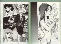 Page 74 of H Dynamite