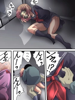 Page 9 of Yokubou Kaiki Dai 561 Shou