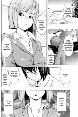 Page 12 of Kakusei Aido Ch.1,2,4,6,8,9