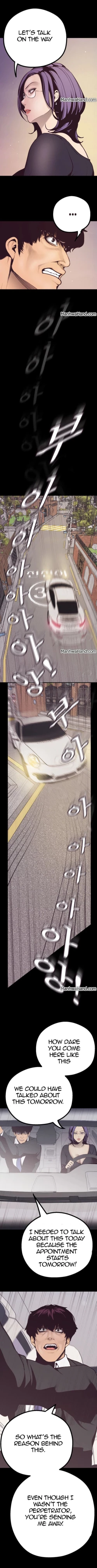 Page 73 of A Wonderful New World Ch.20/?