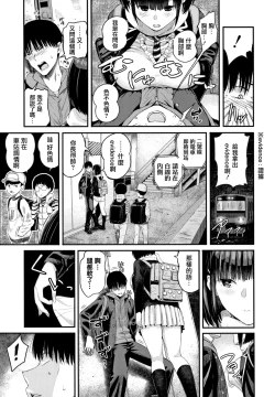 Page 129 of Kanojo to Boku no Kouhai no Hanashi.