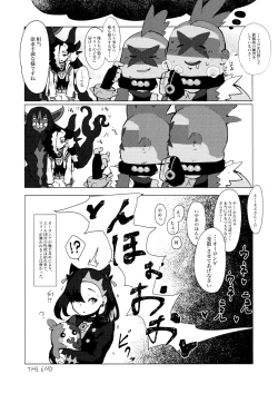 Page 12 of Fiction Marnie