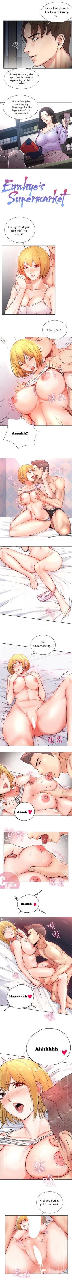 Page 12 of Eunhye's Supermarket Ch.16/?