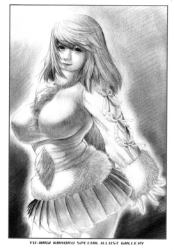 Page 13 of Kininaru Roommate Vol.2