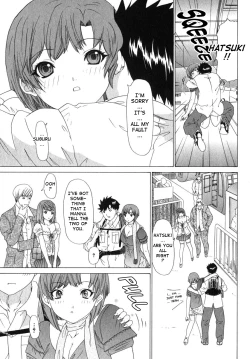 Page 181 of Kininaru Roommate Vol.2
