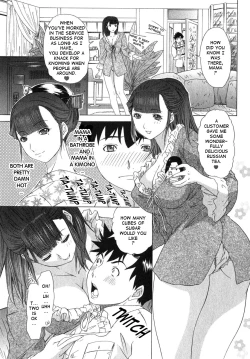 Page 204 of Kininaru Roommate Vol.2