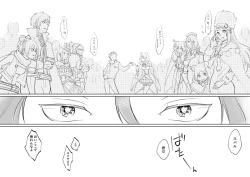 Page 15 of Ouji wa Kiss de Mezameruka