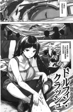 Page 124 of Nureta Hana no Nioi - Scent of Wet Flower