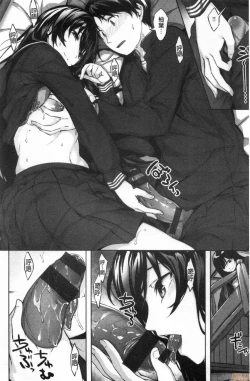 Page 163 of Nureta Hana no Nioi - Scent of Wet Flower