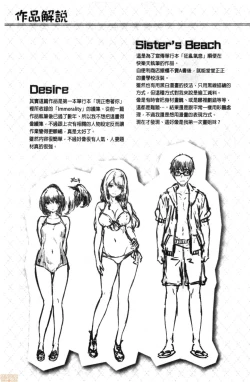 Page 174 of Nureta Hana no Nioi - Scent of Wet Flower