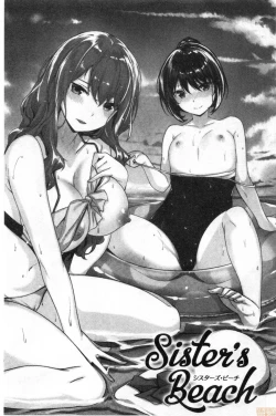 Page 6 of Nureta Hana no Nioi - Scent of Wet Flower