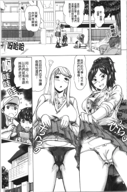 Page 30 of Sukebeniku, Fudeoroshi | 用好色膣肉、脫魯破處