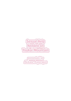Page 27 of Youkai no Yama no Seishori Jijou | Sexual Help Needed on Youkai Mountain