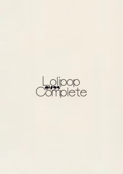 Page 17 of Usagi no nichijo LoliCo07