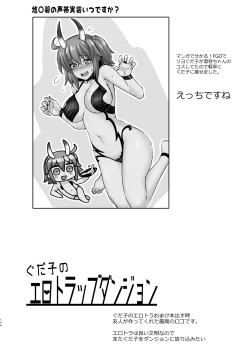 Page 144 of Master My Room Collection